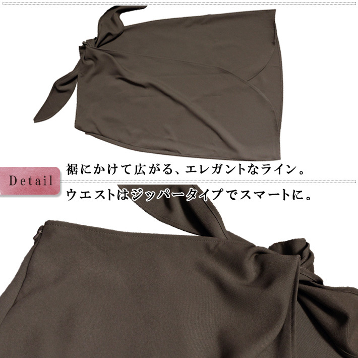 BLUE LABEL プリーツ 巻き ラップ スカート 膝下 ベルト ベージュ ラップスカート 巻きスカート タイトスカート ペンシルスカート