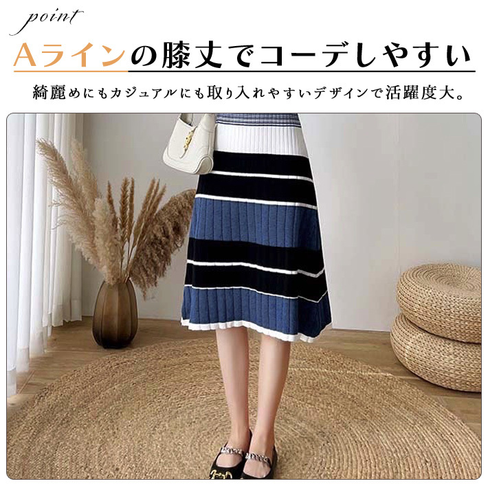 ニットワンピース Aライン ミディアム チュニックワンピース