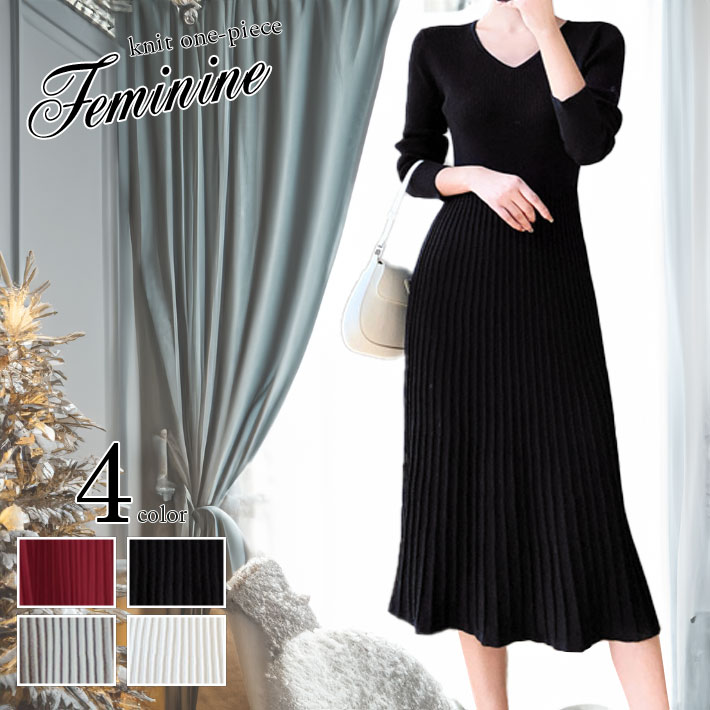 ニット ワンピース Aライン フレア ミモレ ロング リブニット Vネック