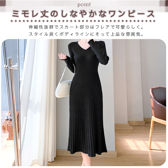 ニット ワンピース Aライン フレア ミモレ ロング リブニット Vネック
