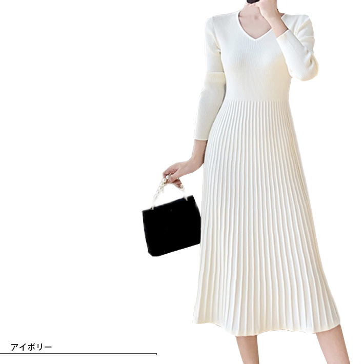ニット ワンピース Aライン フレア ミモレ ロング リブニット Vネック