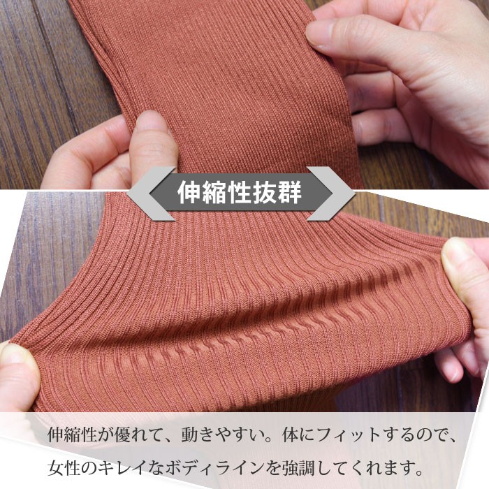 タイトワンピース ニットワンピース クラブドレス ひざ丈