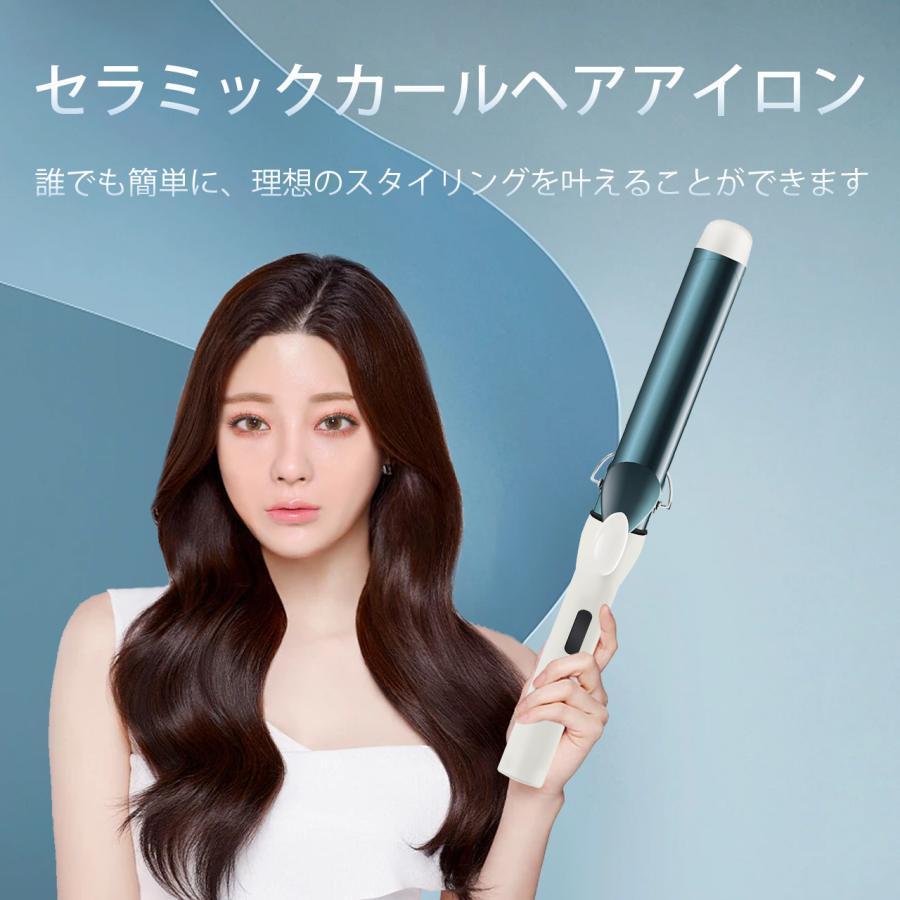 カールアイロン ヘアアイロン カール コテ 25/28/32mm 急速加熱 5段階温度調整 プロ仕様 海外対応 自動｜selectshop-kazu｜02