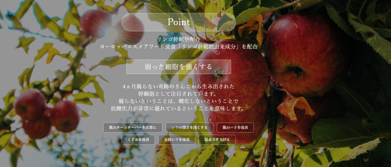 MOIS スパーナル ローション  