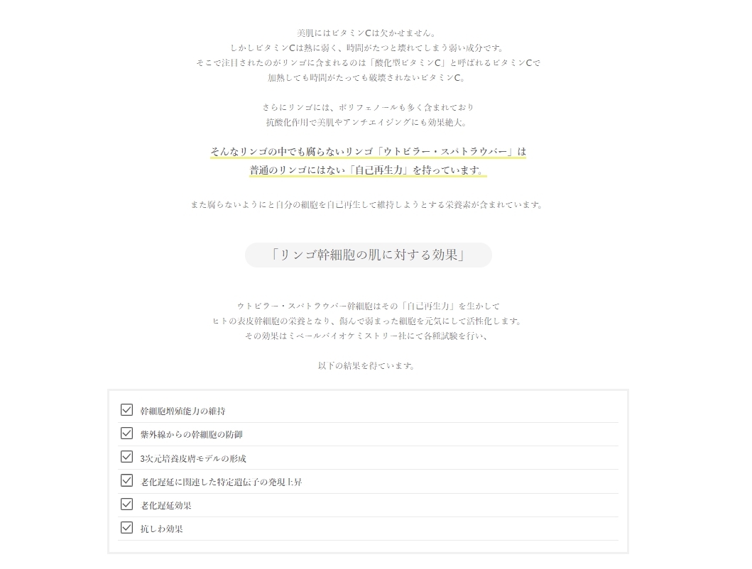 MOIS スパーナル ローション  