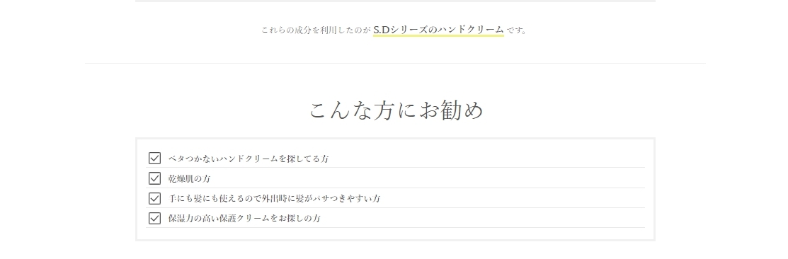 MOIS スパーナル ローション  
