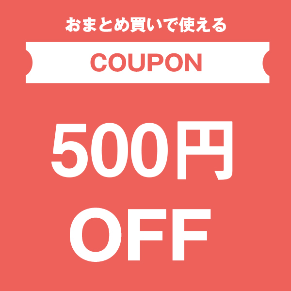カラコンコスメショップmiraの「500円OFF ジルスチュアート カラコン」のクーポン