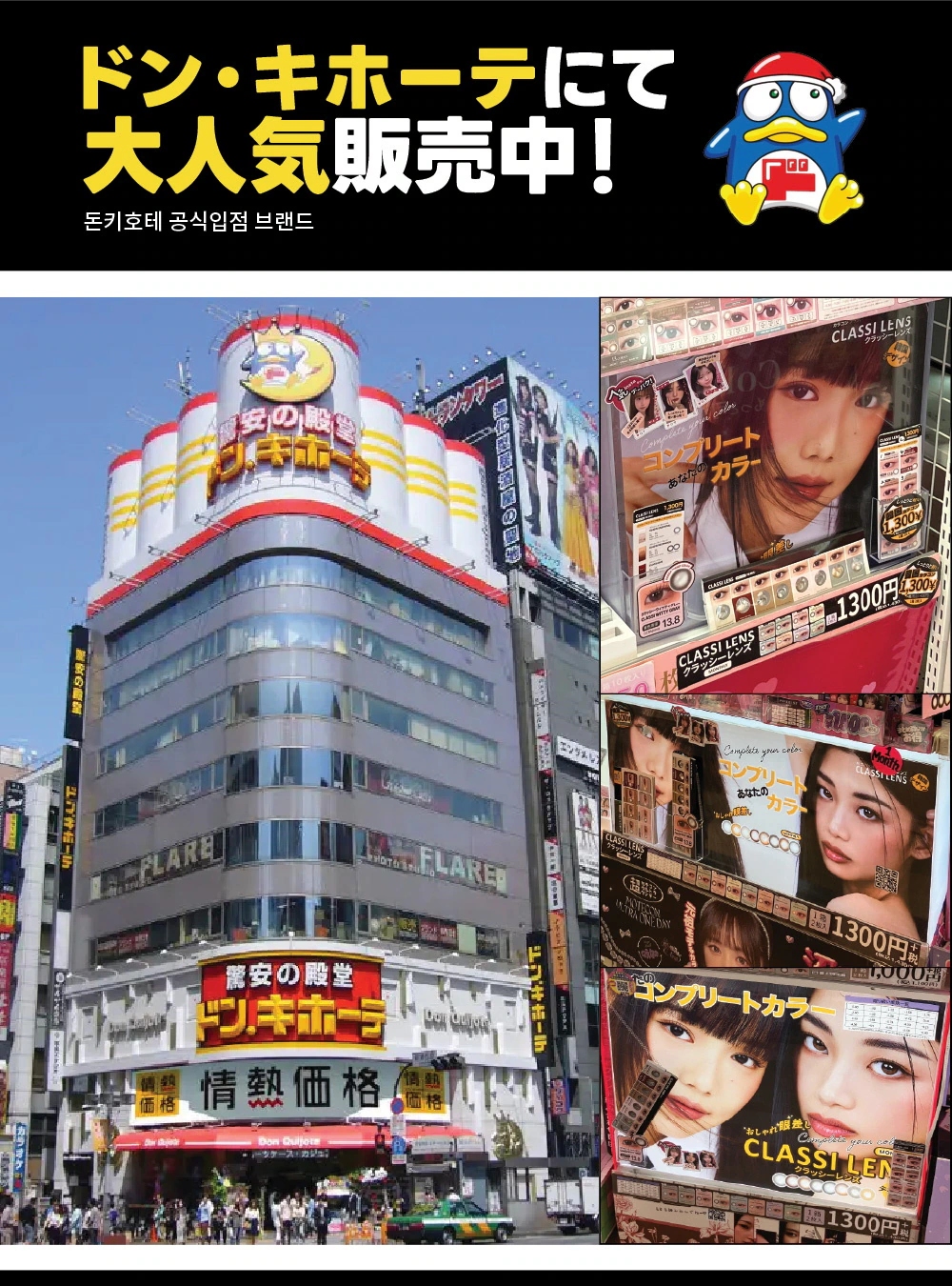 あなたに最も完璧なカラー CLASSI LENS クラッシーレンズ マンスリー 1箱2枚入り