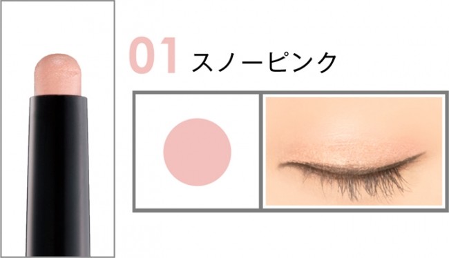 訳アリ 未使用テスター4本セット アイルージュ とろけて染まるアイシャドウ 注目ショップ ブランドのギフト She こなれアイメイク みちょぱ 訳アリ 未使用テスター4本セット アイルージュ とろけて染まるアイシャドウ 注目ショップ ブランドのギフト She こなれアイメイク みちょぱ