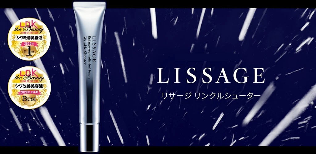 リサージ リンクルシューター 20ｇ 薬用 医薬部外品 シワ 美容液 カネボウ LISSAGE 目元 クリーム しわ LDK１位 :lissage-wrinkle:カラコンコスメショップmira  - 通販 - Yahoo!ショッピング