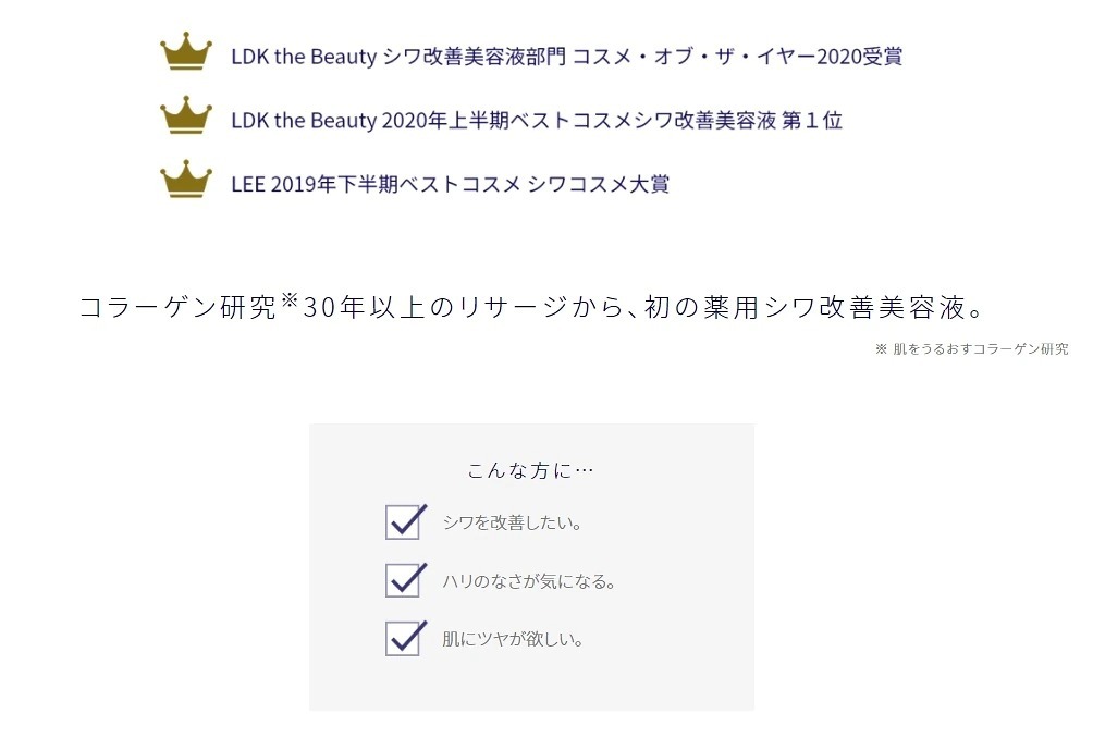 リサージ リンクルシューター 20ｇ 薬用 医薬部外品 シワ 美容液 カネボウ LISSAGE 目元 クリーム しわ LDK１位 :lissage-wrinkle:カラコンコスメショップmira  - 通販 - Yahoo!ショッピング