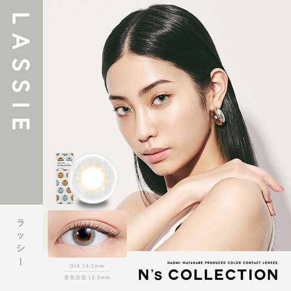 1day2箱 エヌズコレクション 2色限定 大特価 N's COLLECTION SALE 渡辺直美 カラコン ワンデー 1day アウトレット フルーツポンチ ラッシー