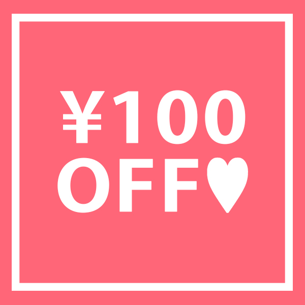 カラコンコスメショップmiraの「おまとめ買いがおトクーポン」のクーポン