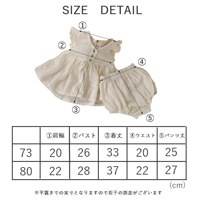 ベビー夏服人気商品