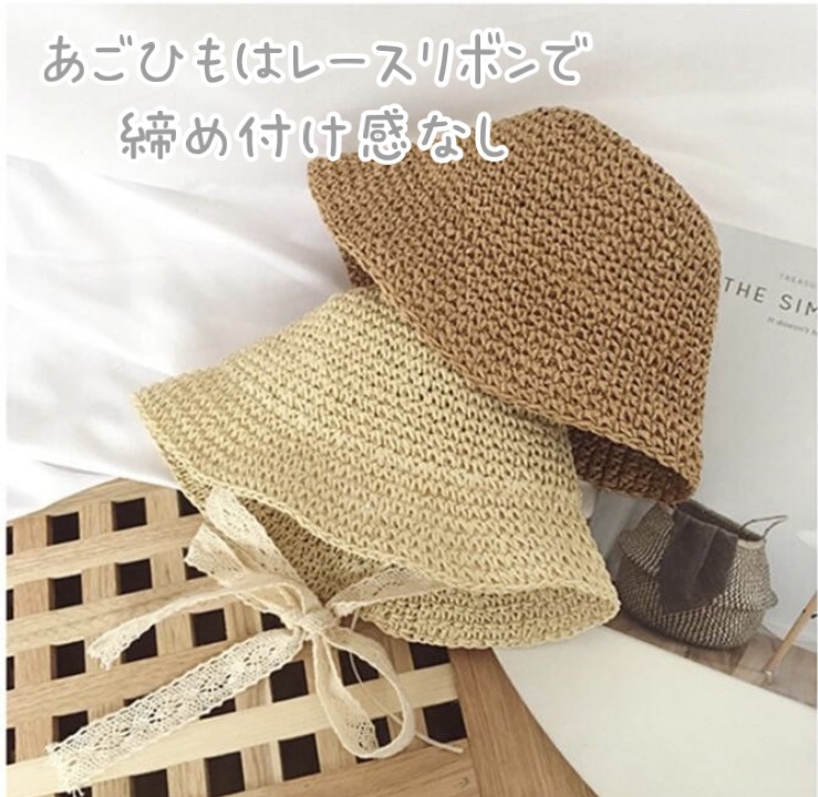 ストローハット