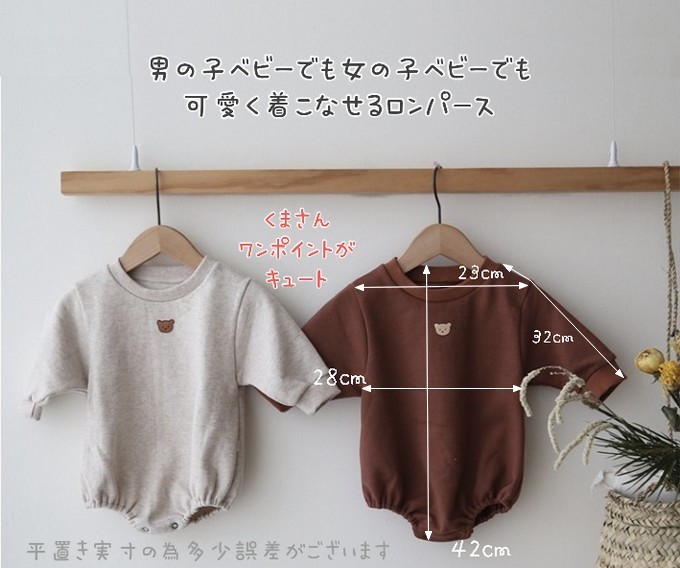 裏毛タイプで長く着られる