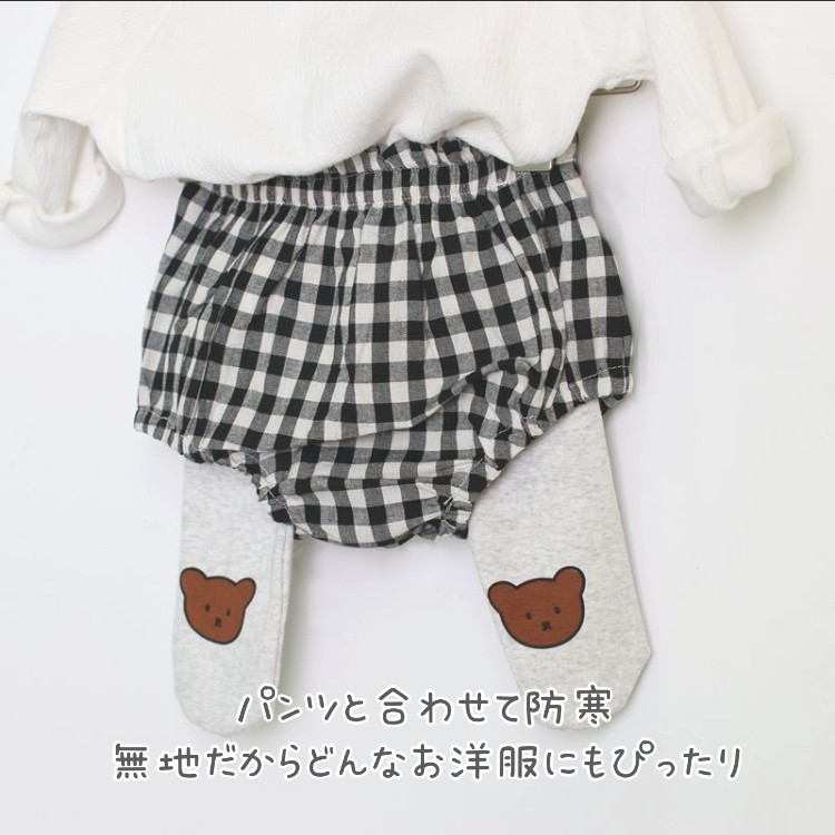 赤ちゃんの防寒にぴったりなタイツ