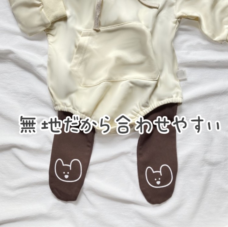 あったか防寒ベビー服