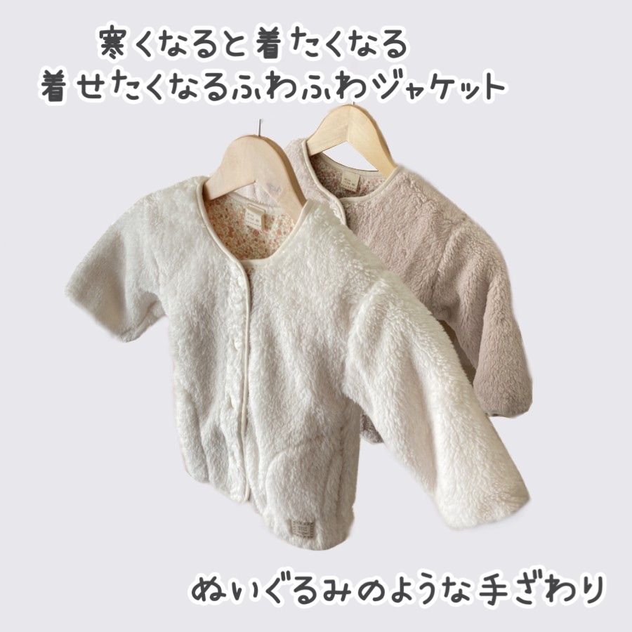 楽天市場】【20%】セール petit main【プティマイン