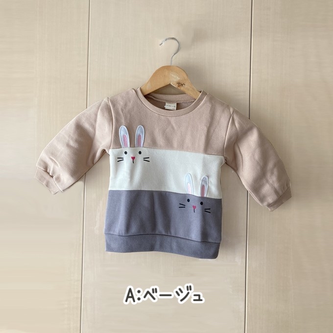 可愛いうさぎさん