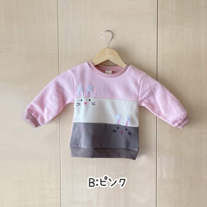 トリプルアイスのような色使い