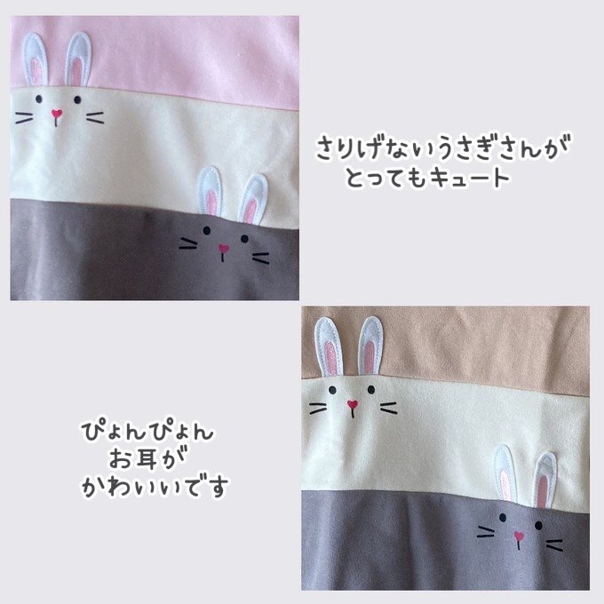 裏起毛トレーナー