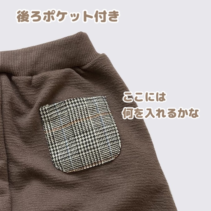 着替えに最適
