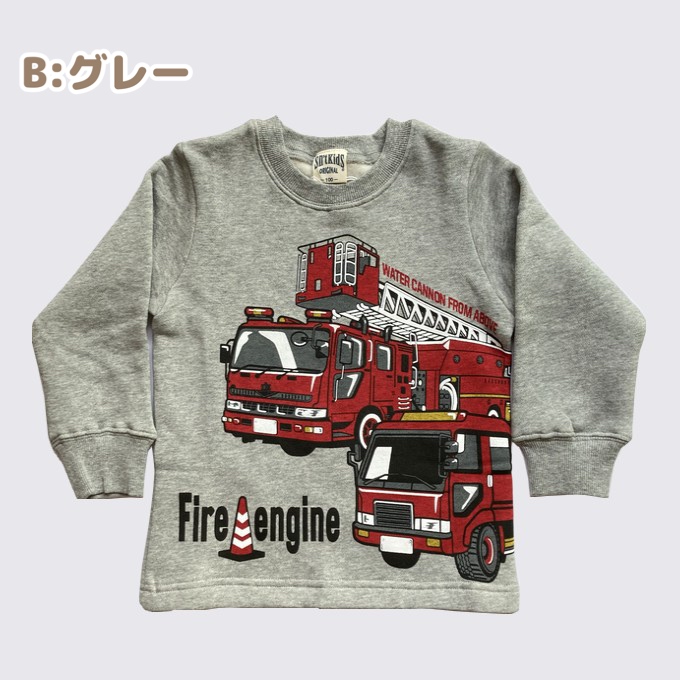 裏起毛であったかい子供服