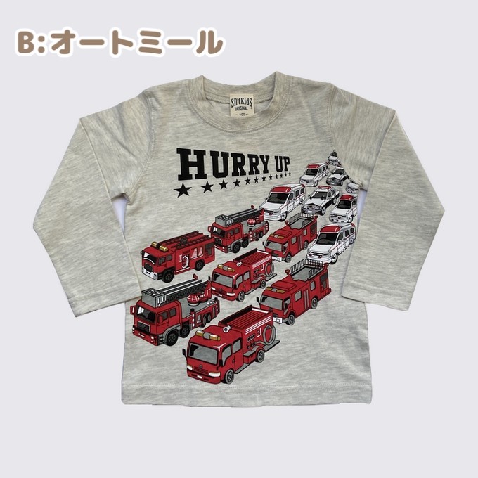 はたらくくるま 100 110 1 130 長袖 Tシャツ 消防車 はしご車 パトカー 救急車 緊急車両 乗り物 キッズ服 人気 ロンｔ ロングｔシャツ 男の子 Sp 108 Sp 108 セレクトショップpearl 通販 Yahoo ショッピング