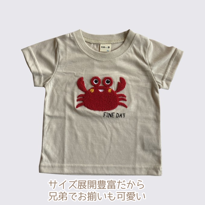 子供服 Tシャツ カニ 安い 半袖 可愛い ベビー キッズ 80 90 95 110 120 130 トップス 男の子 海 sp-121 :sp-121:セレクトショップPearl  - 通販 - Yahoo!ショッピング