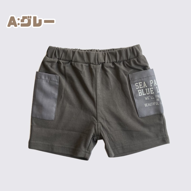 男児洋服