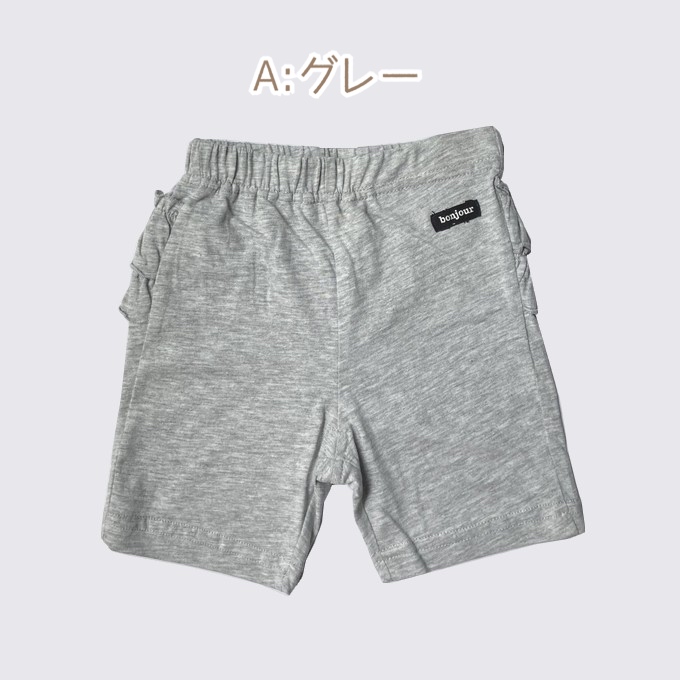 ベビーパンツ