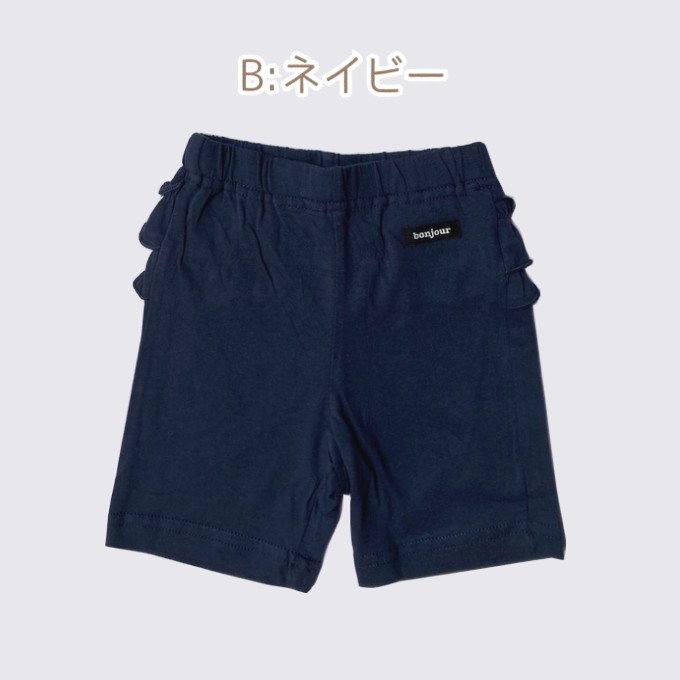 どんなトップスとも合わせやすいボトムス