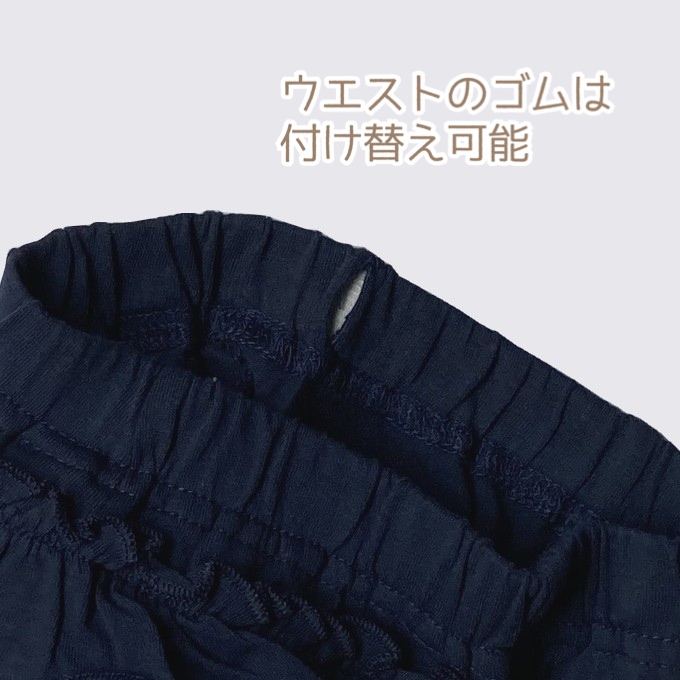 コットンでさらりとした履き心地