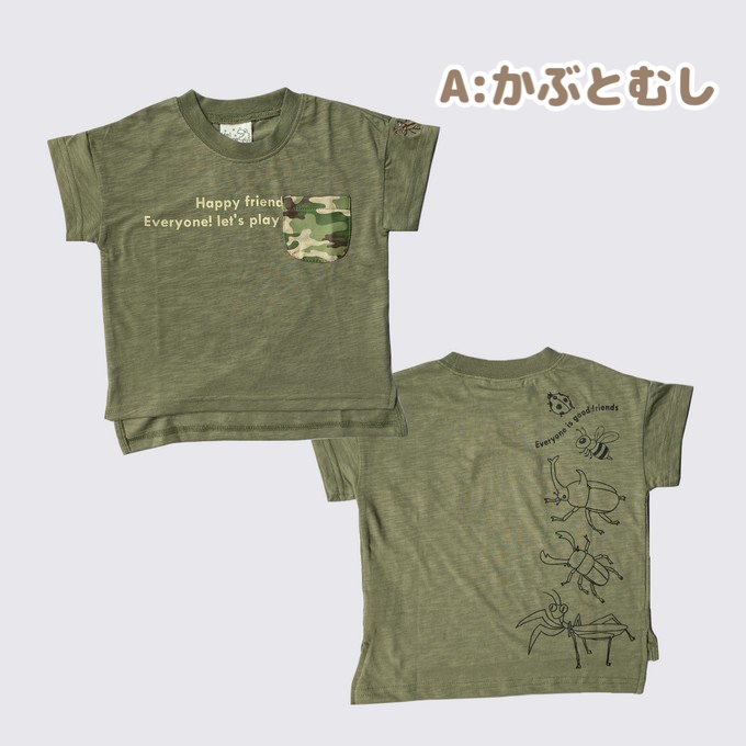 お孫さんへの贈り物に