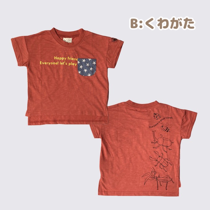 心を満たすお洋服