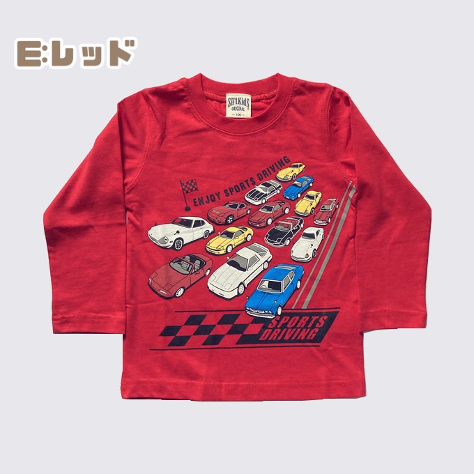 男の子 長袖 Tシャツ 働く車 100 110 120 130 パトカー 救急車 消防車