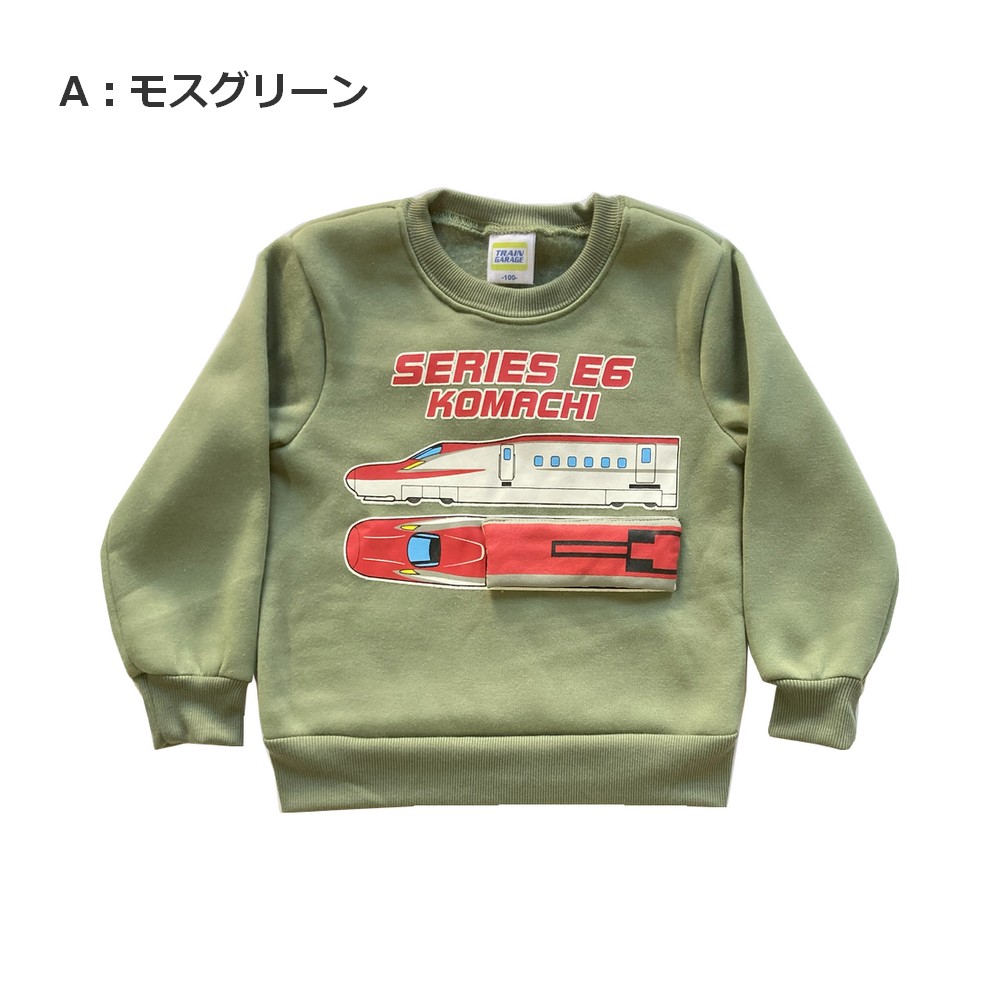 鉄道好きのためのお洋服