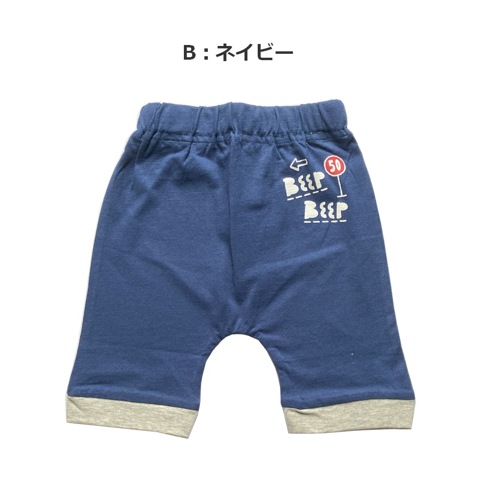 可愛いモンキーパンツ