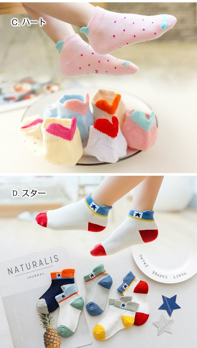 小梅ちゃん❤️専用出品です カラフル靴下とキャラクタートレーナーセット Fukuske 靴下 レディース キャラクター 4足 セット 履育