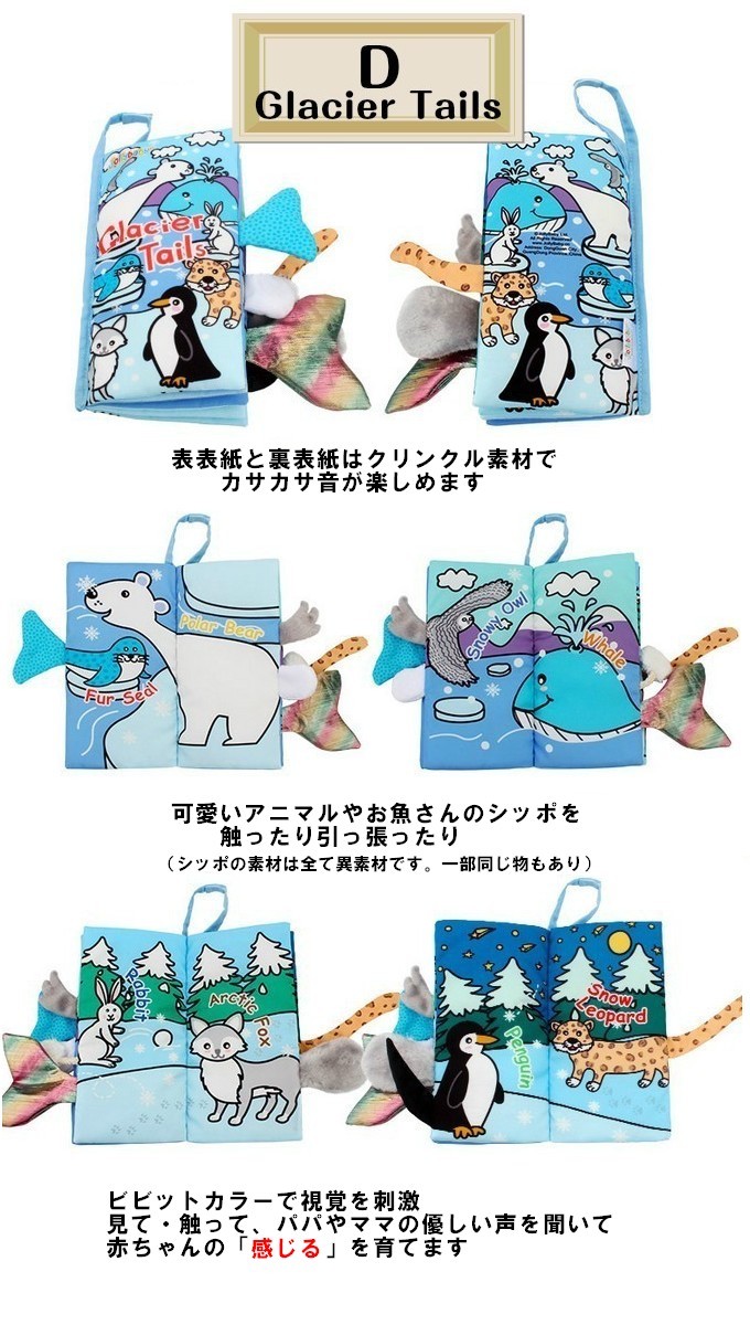 Beginner BOOKS シリーズ 布絵本 仕掛け絵本 英語 jollybaby 洗える 軽い 0歳 1歳 2歳 3歳 bt