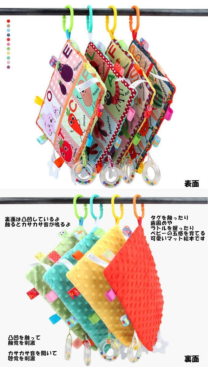 仕掛け絵本