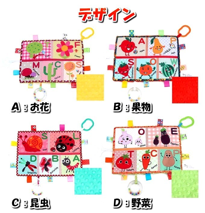 ベビー用品