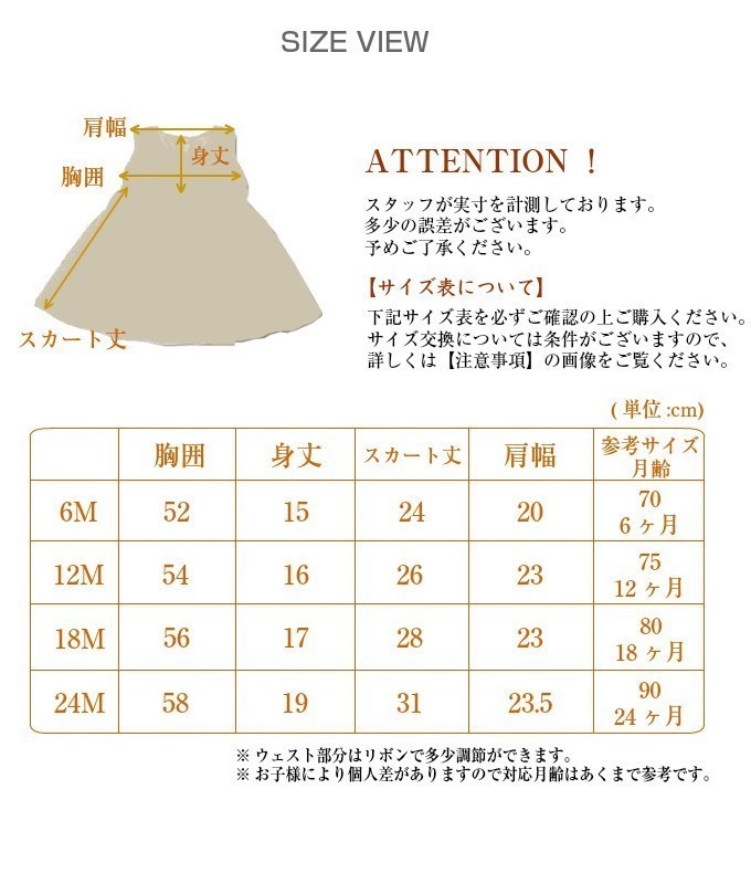 セレモニードレス