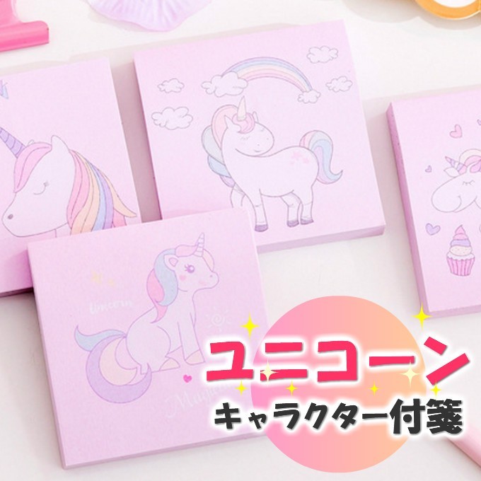 ハープの置物 付箋 栞(日本限定発売)