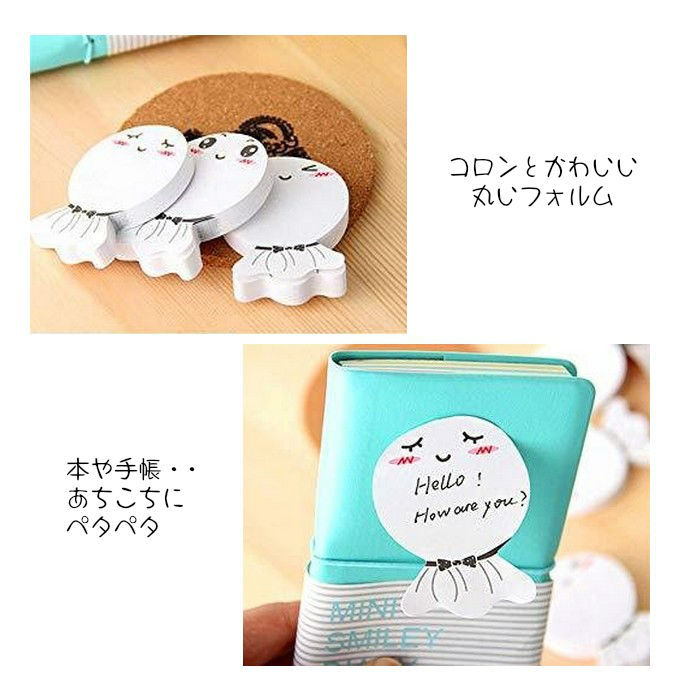 受賞店 サカモトおもしろ文具英世お札付箋 Shipsctc Org