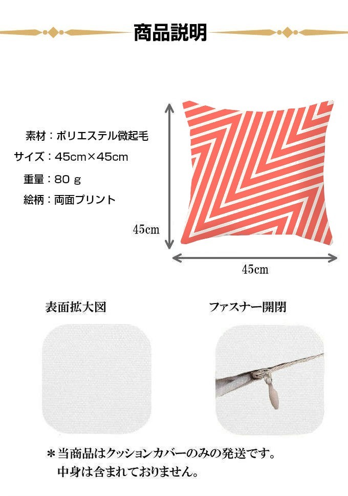 オレンジ クッションカバー 北欧 アラベスク サンゴ 45×45 人気