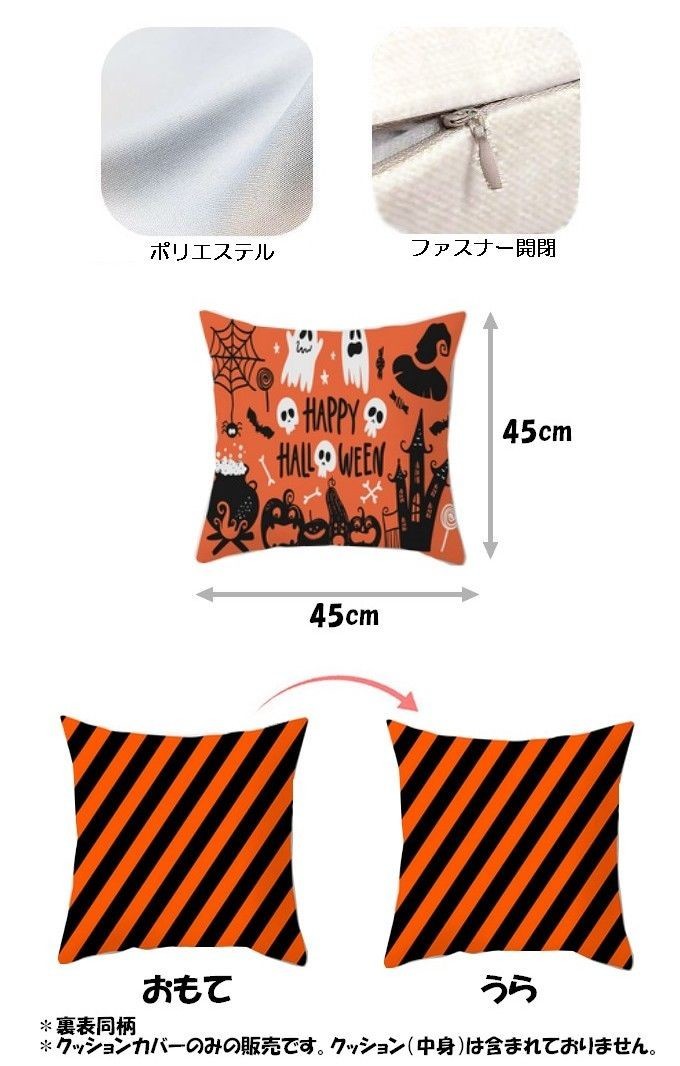 HERMES エルメス クッション 枕 | ハッピーハロウィン枕クッション