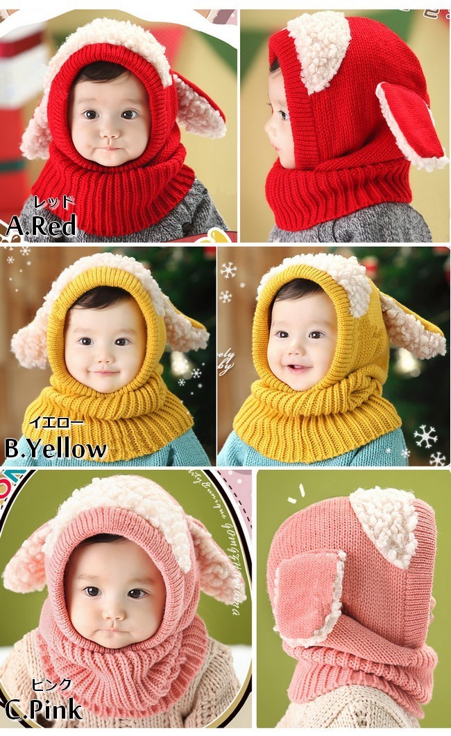 ネックウォーマー　男の子用　女の子用