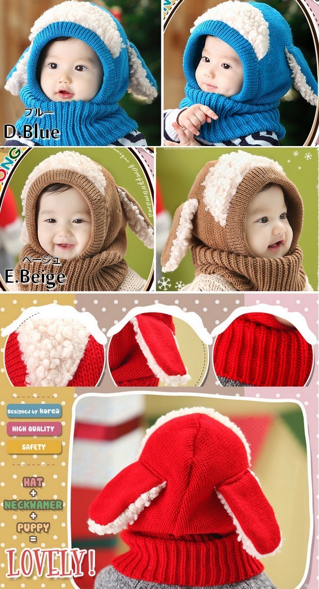 アニマルテイスト　あったかアイテム　贈り物